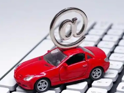 漳州汽车抵押贷款和汽车消费贷款有什么区别